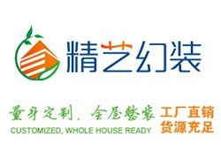 精藝幻裝